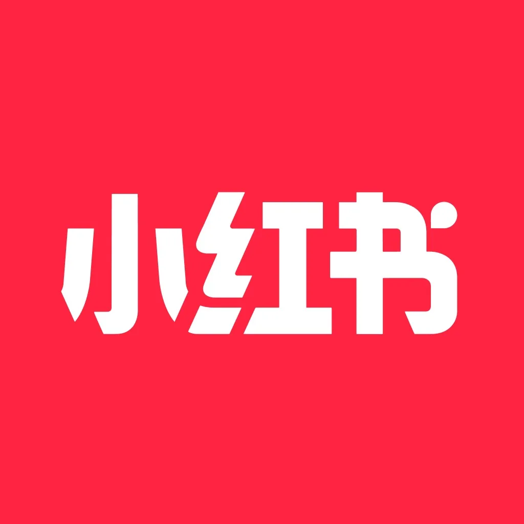 小红书 – 你的生活兴趣社区