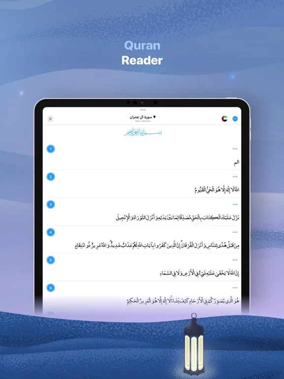 Athan Pro: намаза, Коран, Азан screenshot 4