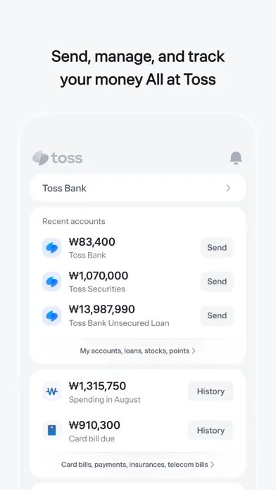 Toss screenshot 1