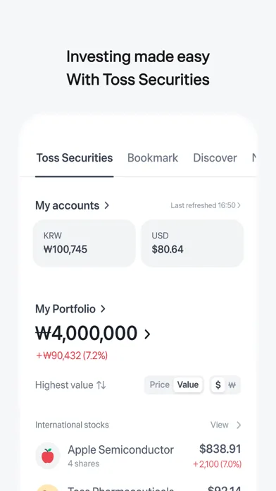 Toss screenshot 3
