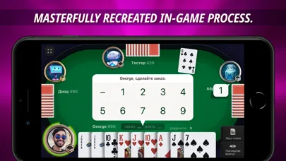 Джокер screenshot 1