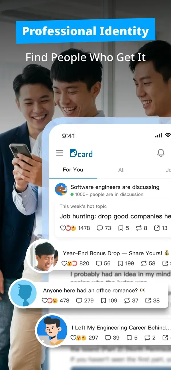 Dcard：真實經驗分享－旅遊購物、股票投資、興趣交友 screenshot 1