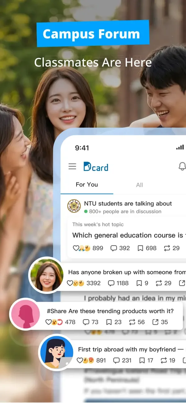 Dcard：真實經驗分享－旅遊購物、股票投資、興趣交友 screenshot 2