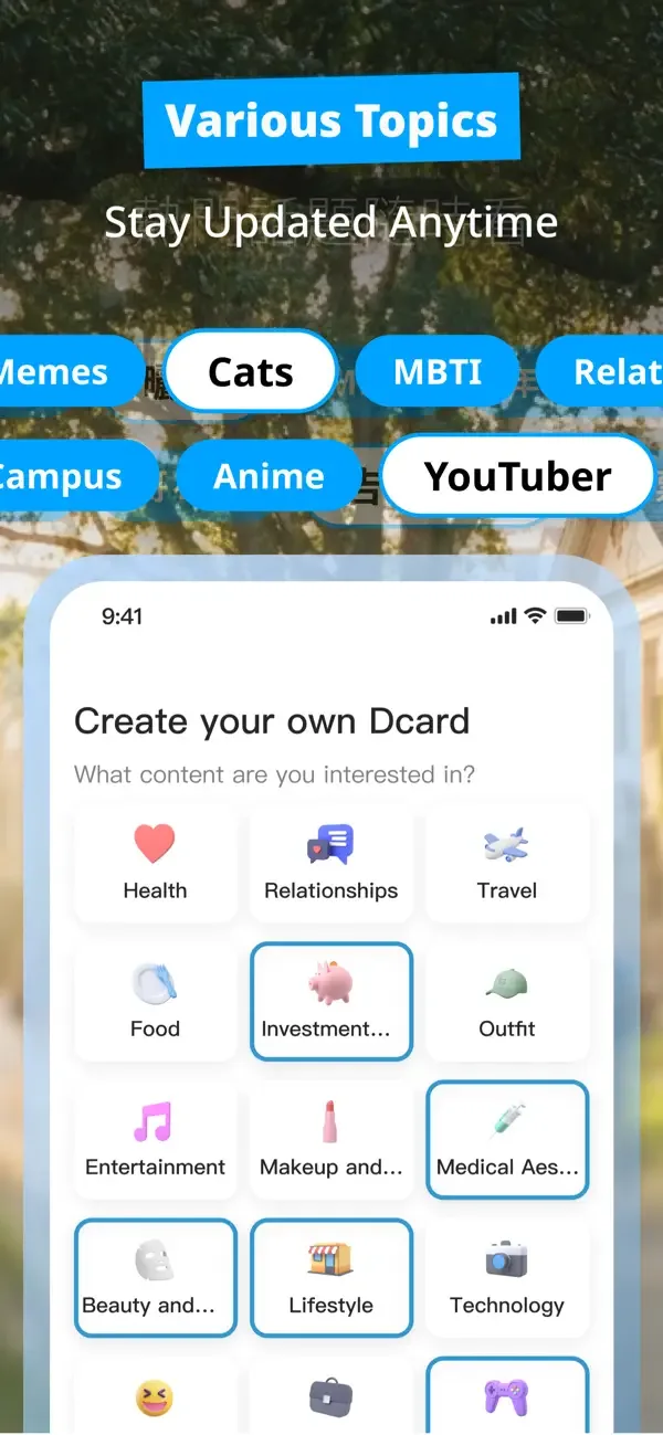 Dcard：真實經驗分享－旅遊購物、股票投資、興趣交友 screenshot 4