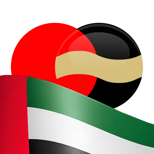 Filings UAE
