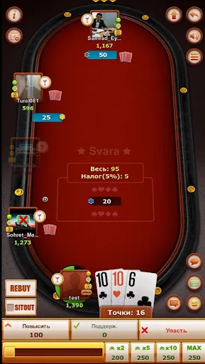 Сека ( Seka , Трынька seka-ru) screenshot 2