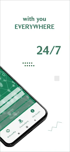 Artsakhbank Mobile screenshot 2
