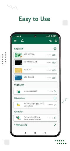 Artsakhbank Mobile screenshot 3