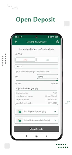 Artsakhbank Mobile screenshot 4