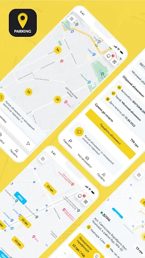 Parking Dnipro screenshot 1