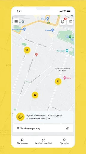 Parking Dnipro screenshot 2