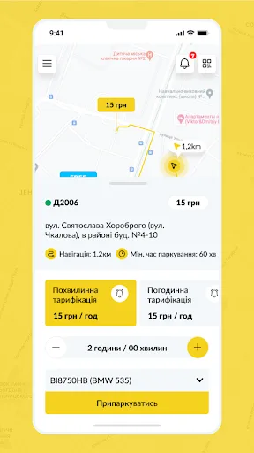 Parking Dnipro screenshot 3