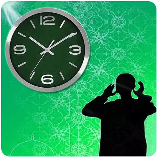 Azán Tiempo: tiempo de oración