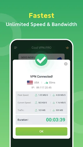 Cool VPN Pro - безопасный VPN screenshot 2