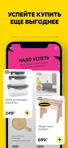 Чижик - доставка продуктов screenshot 2