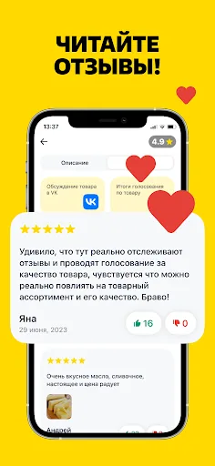 Чижик - доставка продуктов screenshot 4