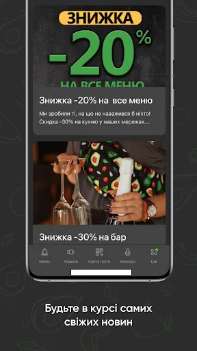 Avocado screenshot 2