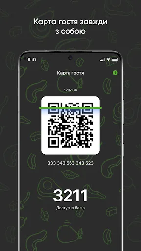 Avocado screenshot 3