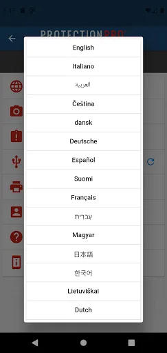 ProtectionPro Neo screenshot 5