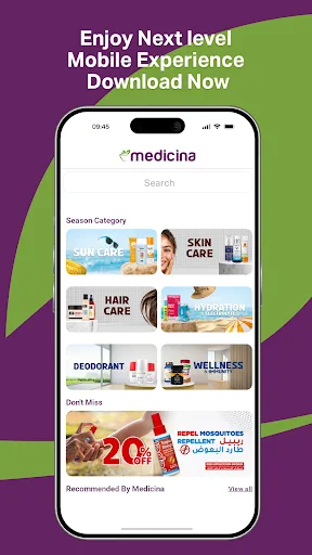 Medicina Pharmacy screenshot 1