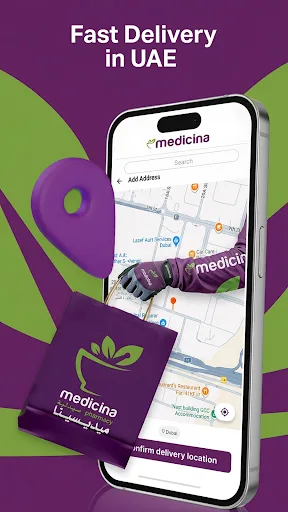 Medicina Pharmacy screenshot 3