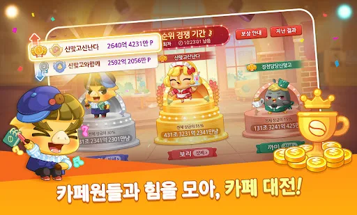 한게임 신맞고 : 대한민국 원조 고스톱 screenshot 3