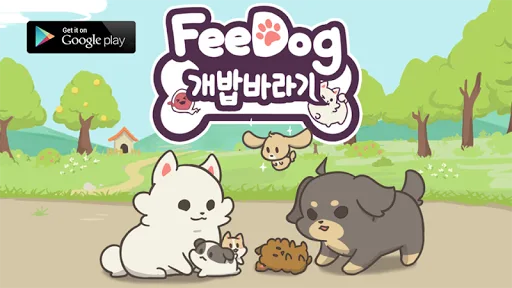FeeDog - Criando perros screenshot 1