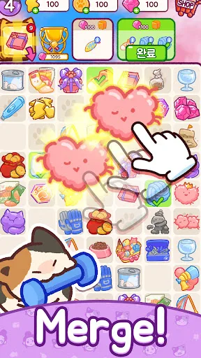 냥냥스타: 머지(Merge) 힐링 고양이 스토리 게임 screenshot 2