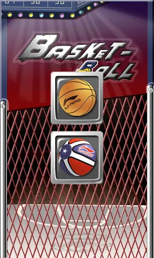 AE Basketball screenshot 3