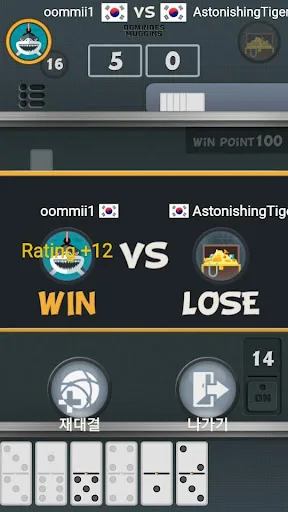 Dr. Dominoes screenshot 5