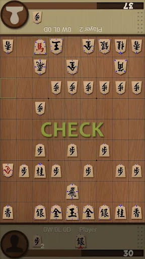 Dr. Shogi screenshot 4