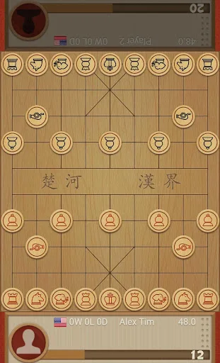 Dr. Xiangqi screenshot 1