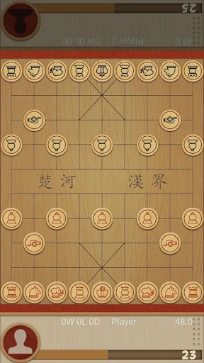Dr. Xiangqi screenshot 2