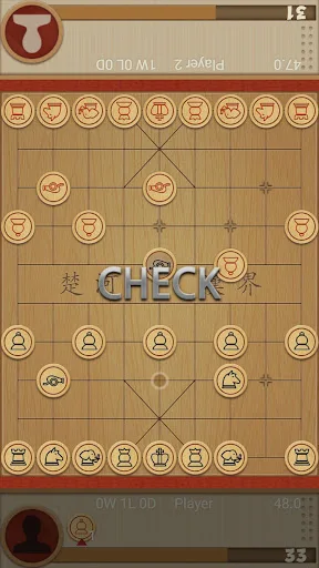 Dr. Xiangqi screenshot 4