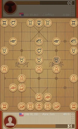 Dr. Xiangqi screenshot 5