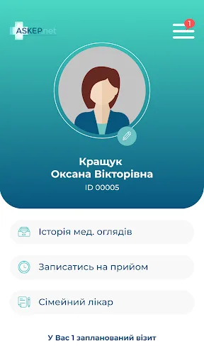 Askep screenshot 2
