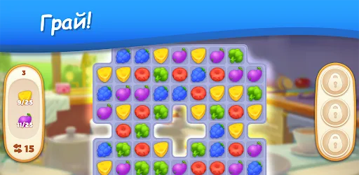 Будинок Мрії screenshot 3