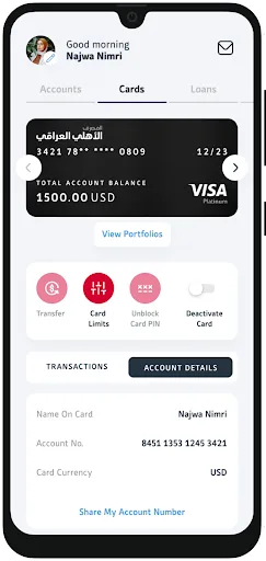 National Bank of Iraq screenshot 5