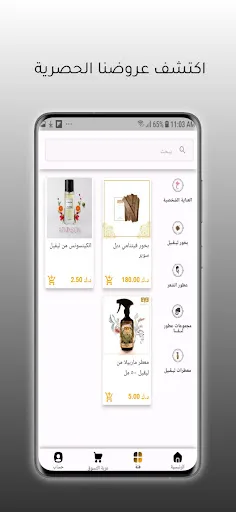 Black Market screenshot 3