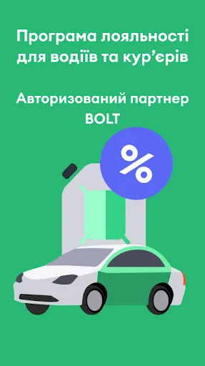 Boost screenshot 1