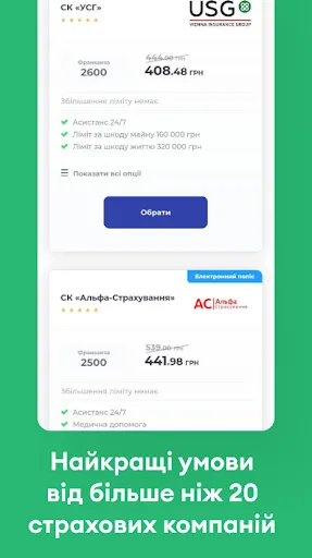 Boost screenshot 5