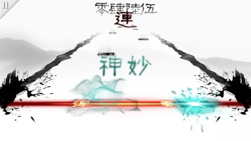 MUSYNC screenshot 2