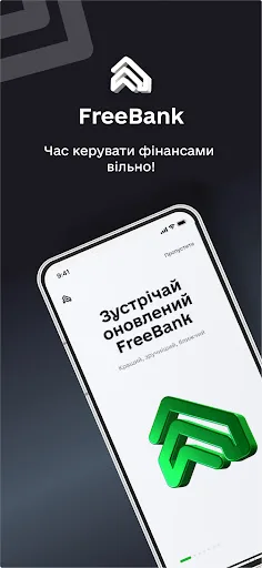 FreeBank - Банк Кредит Дніпро screenshot 1