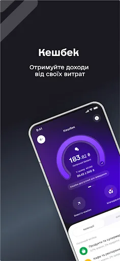 FreeBank - Банк Кредит Дніпро screenshot 4