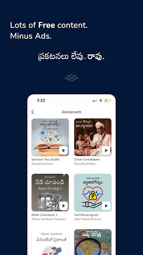 Dāsubhāshitam screenshot 2