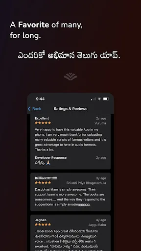 Dāsubhāshitam screenshot 5