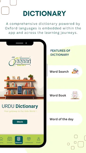 Humzabaan screenshot 3