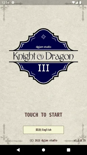 Knight & Dragon III screenshot 1