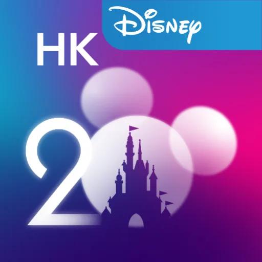 Hong Kong Disneyland