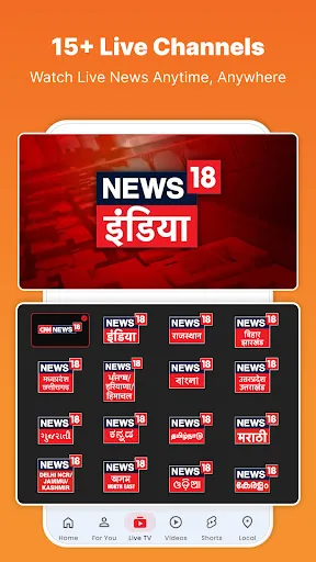 News18: Live News & Headlines screenshot 3